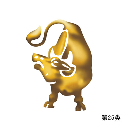 牛圖形第25類
